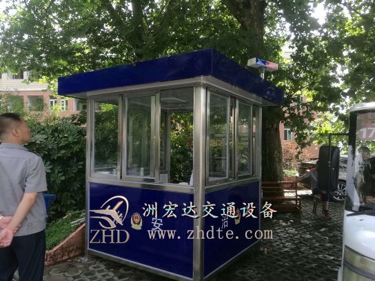 财经大学治安岗亭