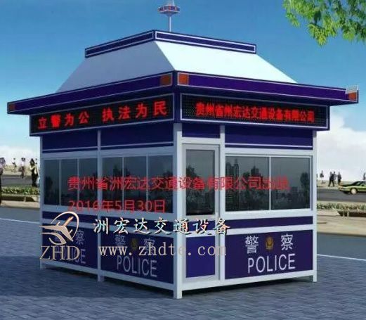贵州仁怀执法警用亭