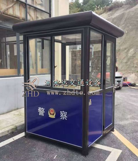 洲宏达（ZHD）云岩分公安局