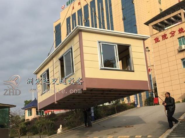 洲宏达（ZHD）-松桃保健院