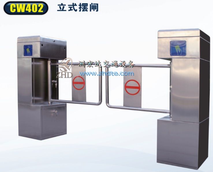 洲宏达摆闸CW402