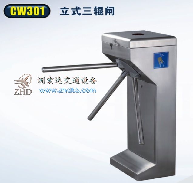 洲宏达三辊闸CW301