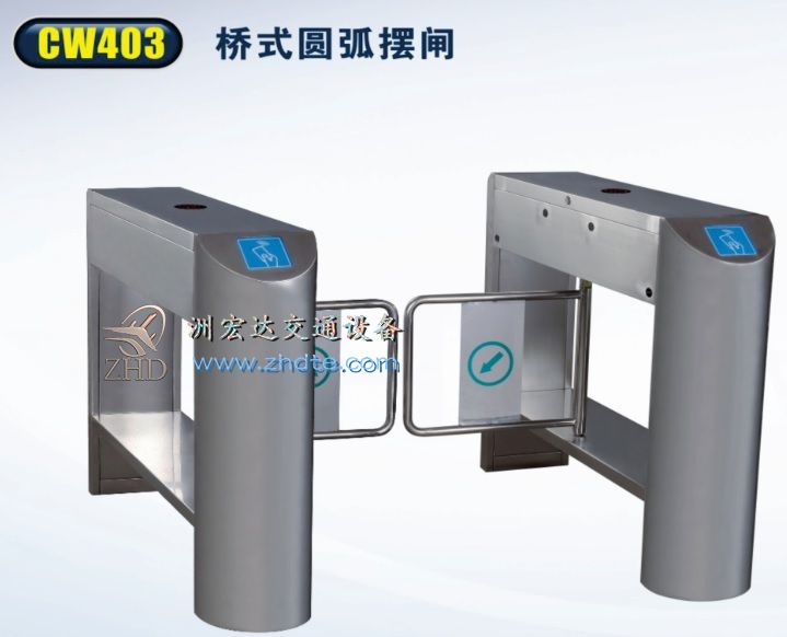 洲宏达摆闸CW403