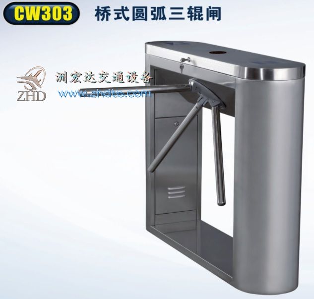 洲宏达三辊闸CW303