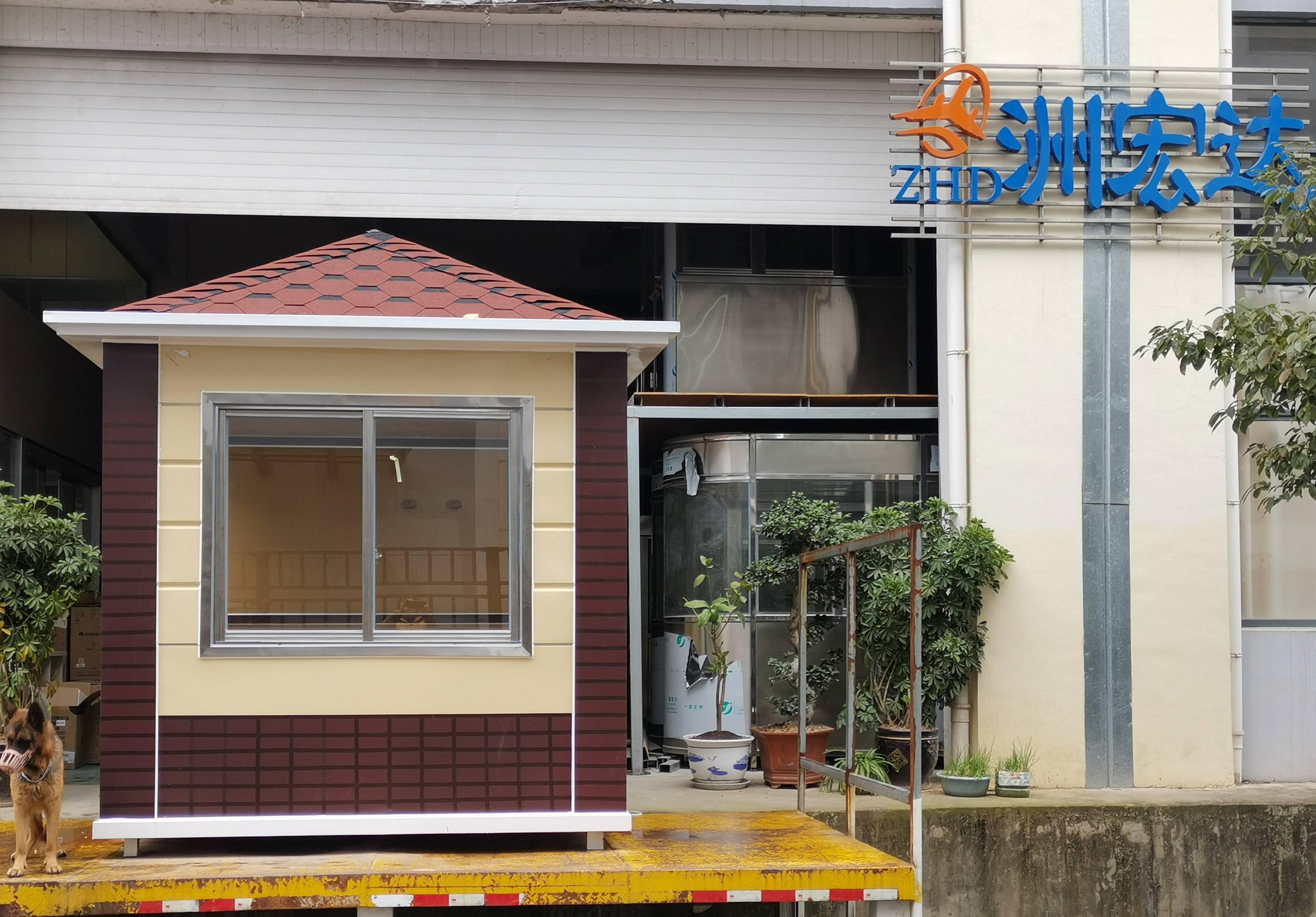 洲宏达(ZHD)-贵阳银行服务亭