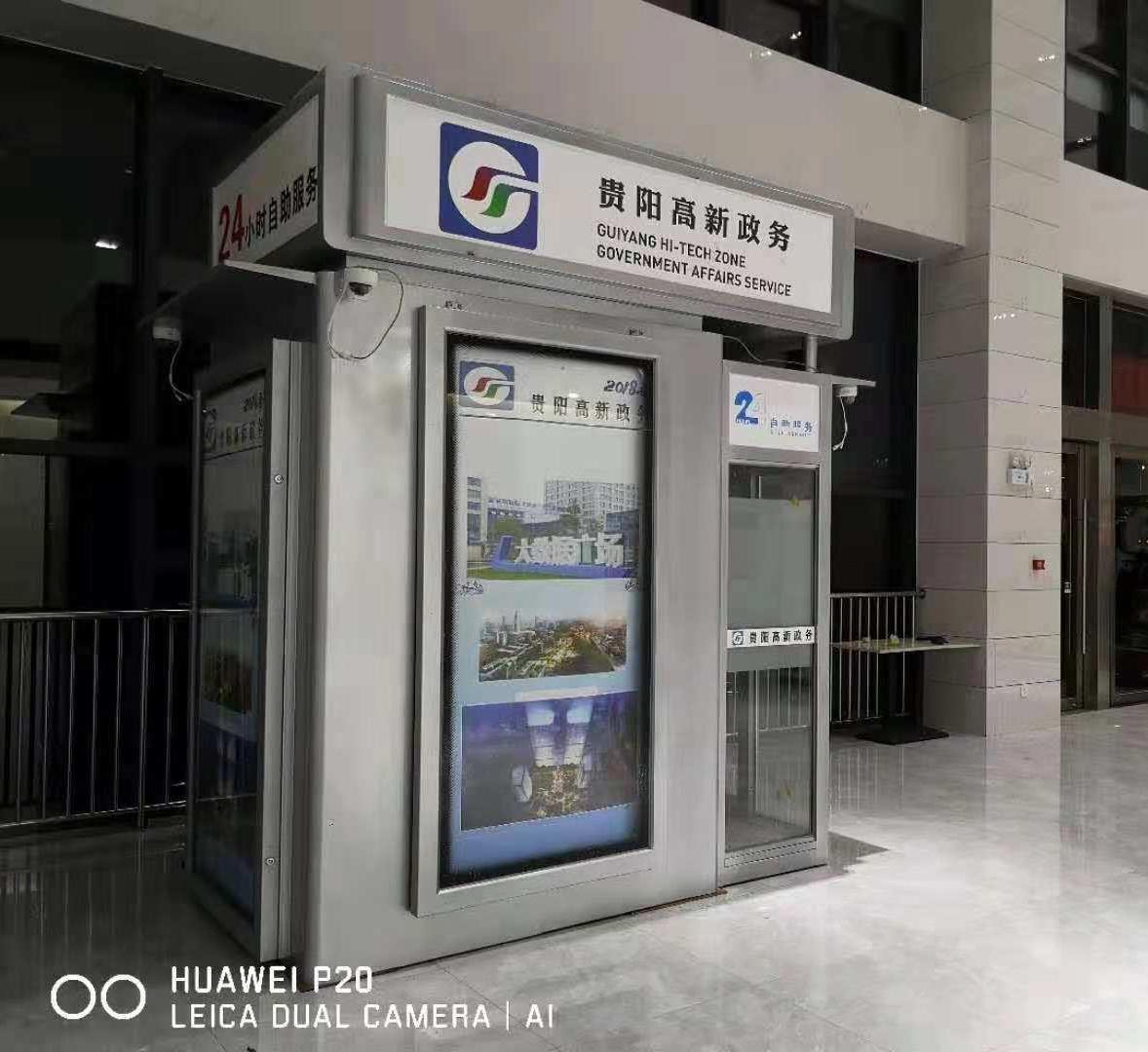 贵阳岗亭厂家.洲宏达取款亭