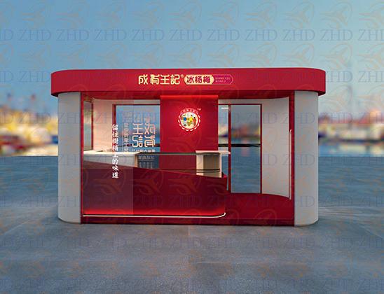 洲宏达高端售货亭SHT-035