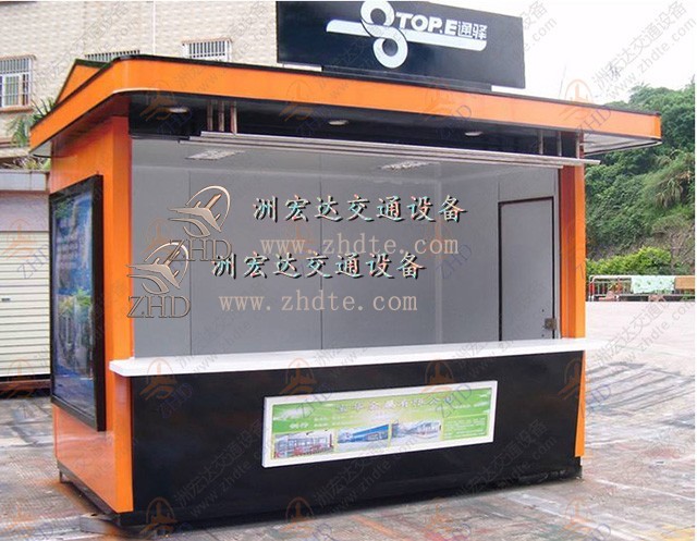 洲宏达售货亭ZHD-SH06