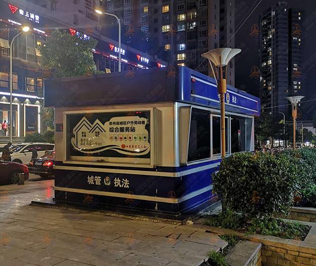 毕节七星关综合岗亭实拍