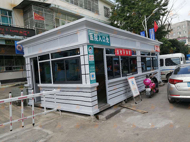 长丰医院服务亭