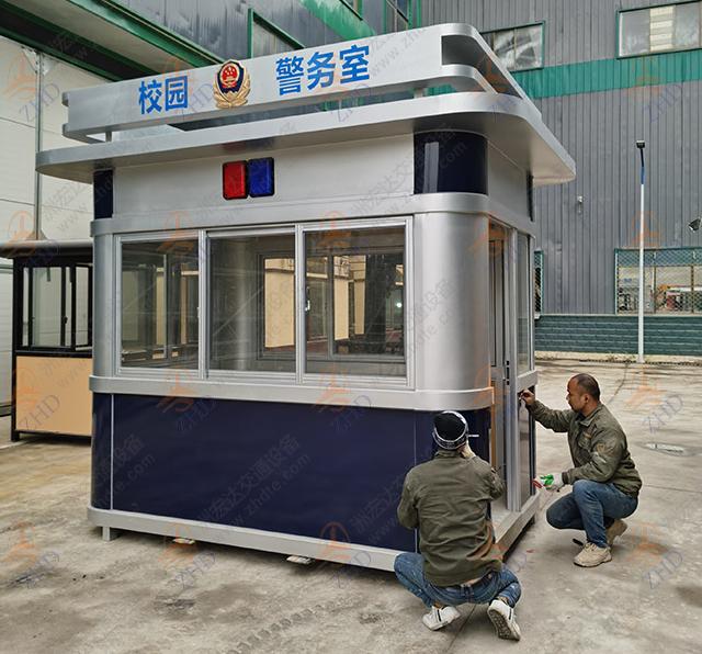 学校警务治安亭
