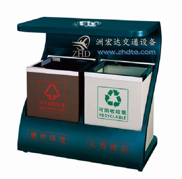 GPX-133分类环保垃圾桶