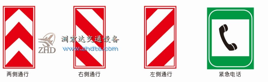 高速公路指示标志