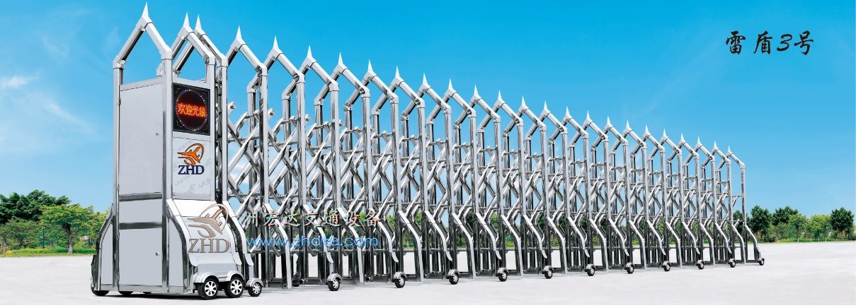 贵州省洲宏达雷盾3号