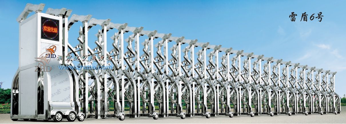 贵州省洲宏达雷盾6号