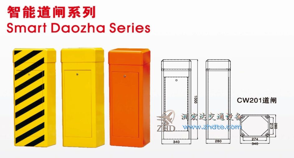 停车场智能道闸CW201