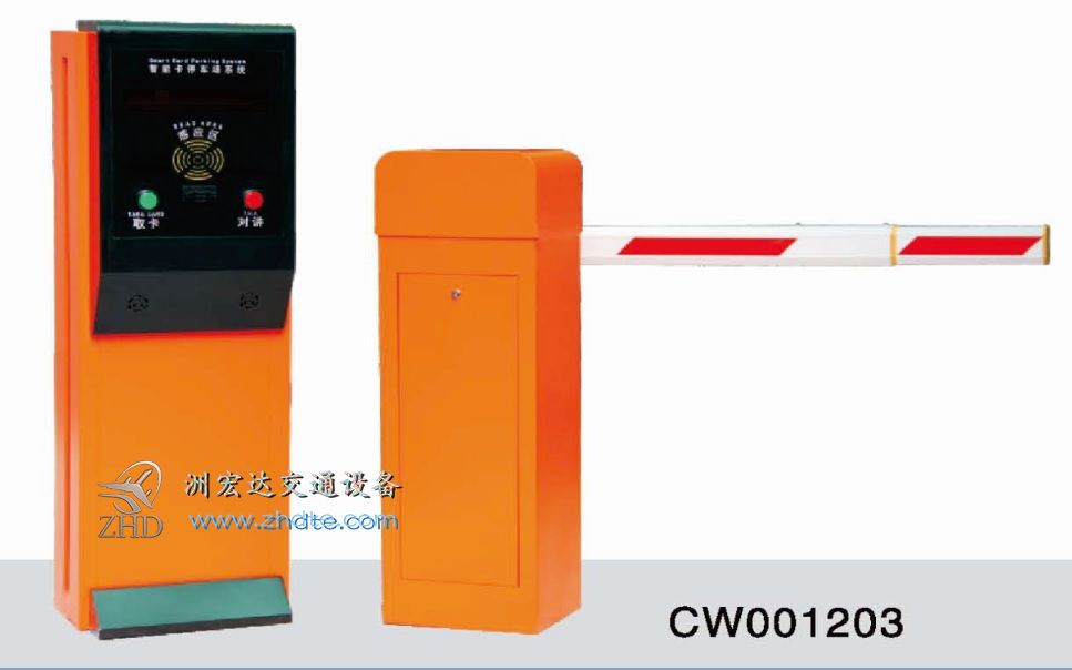 停车场票箱道闸组合CW001203