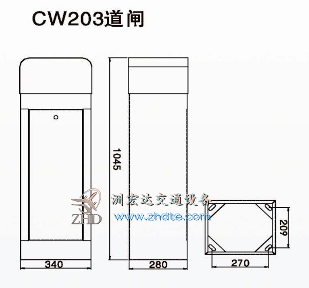 停车场智能道闸CW203