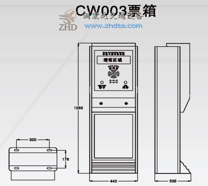 停车场出入口票箱CW003