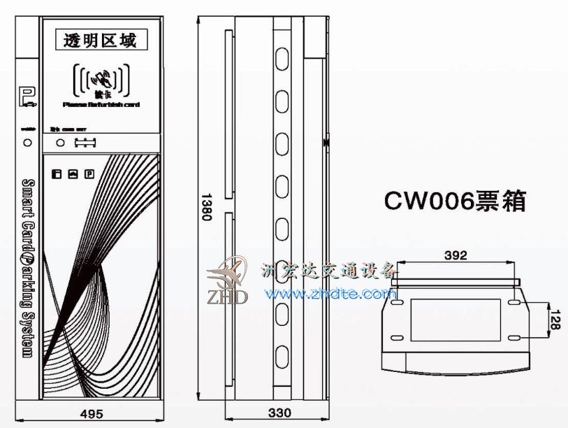 停车场出入口票箱CW006