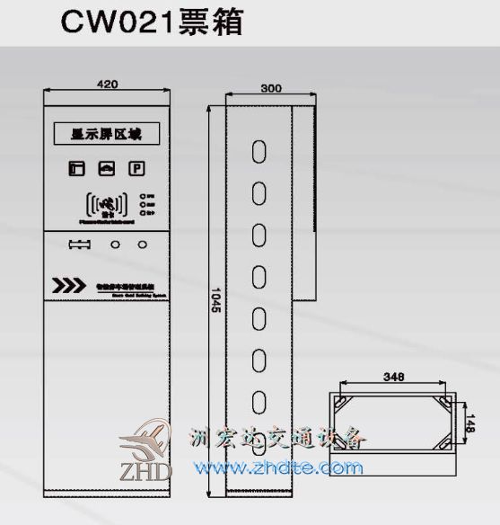 停车场出入口票箱CW021