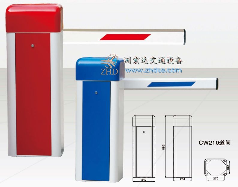 停车场智能道闸CW210