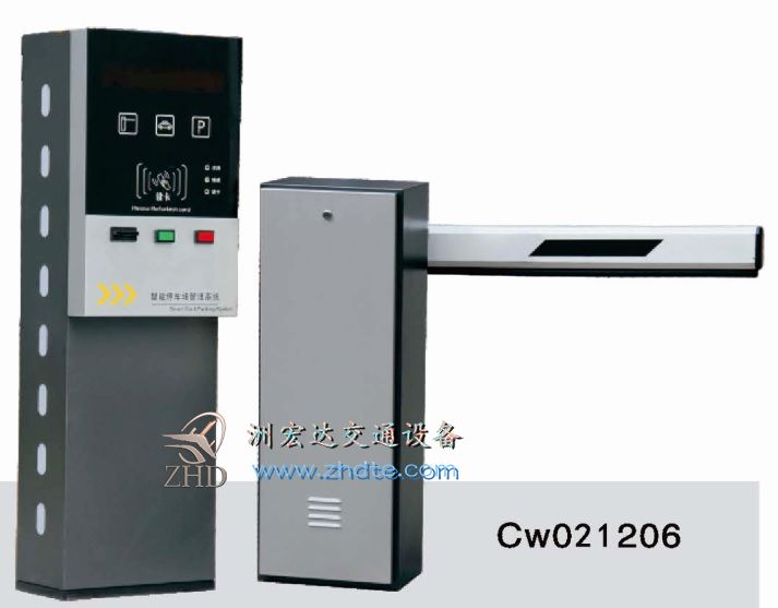 停车场票箱道闸组合CW021206