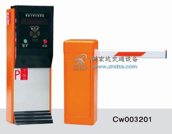 停车场票箱道闸组合CW003201